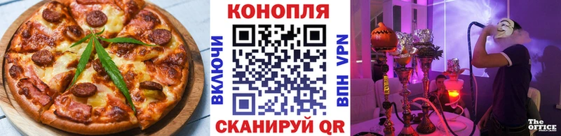 Canna-Cookies марихуана Безенчук