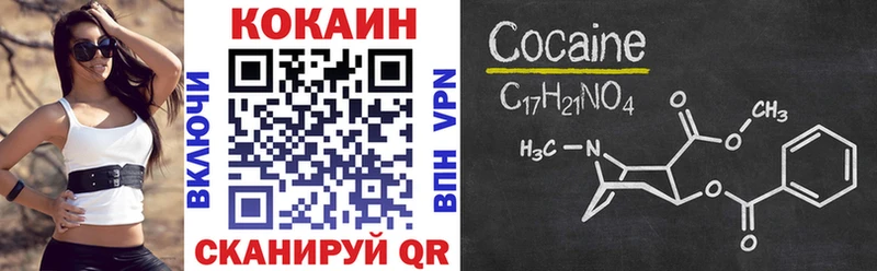 КОКАИН FishScale  Безенчук 