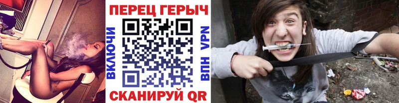 Героин хмурый  купить закладку  Безенчук 