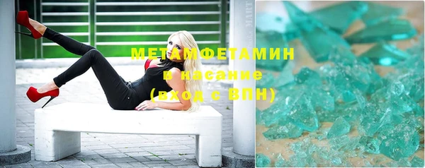 эйфоретик Балабаново