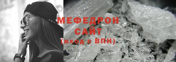 эйфоретик Балабаново