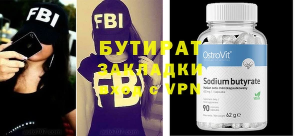 а пвп мука Баксан