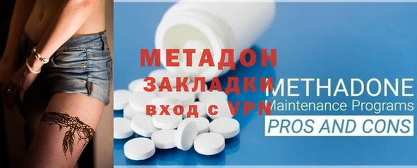 эйфоретик Балабаново