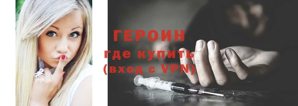 jwh Балахна