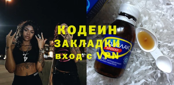 jwh Балахна