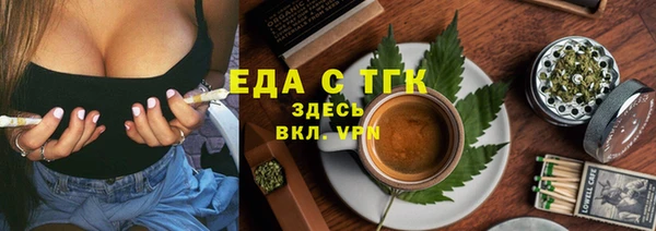 эйфоретик Балабаново