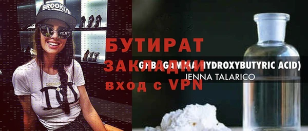 эйфоретик Балабаново