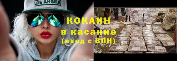 эйфоретик Балабаново