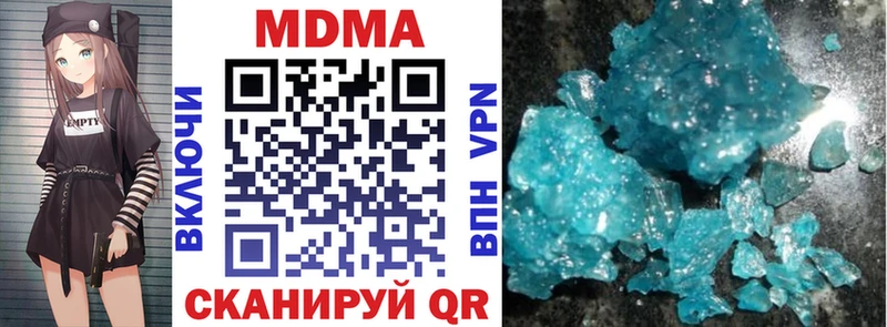МДМА кристаллы  Безенчук 