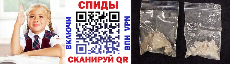наркота  Безенчук  МЕТАМФЕТАМИН винт 