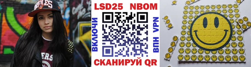 Наркотические марки 1,8мг  Безенчук 